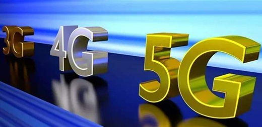 CES 2020四大趨勢：5G仍是整個行業主旋律