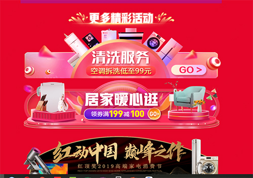 t픪y־| Ƽ늮a(chn)I(y)߶˻D(zhun)