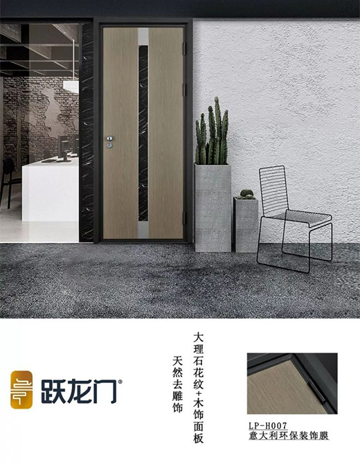 隆冬時，小寒至。 讓躍龍門門業陪伴在你身板