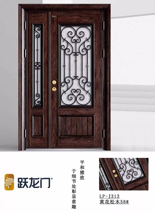 隆冬時，小寒至。 讓躍龍門門業陪伴在你身板