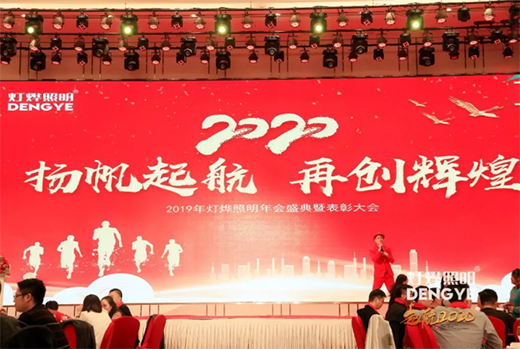 2019ʢڹ¡e