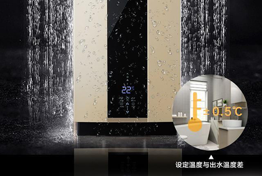 恒溫“零冷水”，櫻雪燃氣熱水器專屬你的AI熱水管家