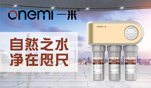 一米凈水器 精工品質 十年耐用