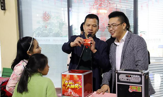 2020迎新春·贏未來 創萬嘉全鋁家居答謝晚宴圓滿舉行!