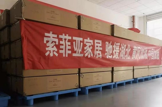索菲亞火速運送200萬抗疫物資抵達一線
