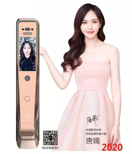 科裕智能門鎖“刷臉”筑牢疫情防線，實在太硬核!
