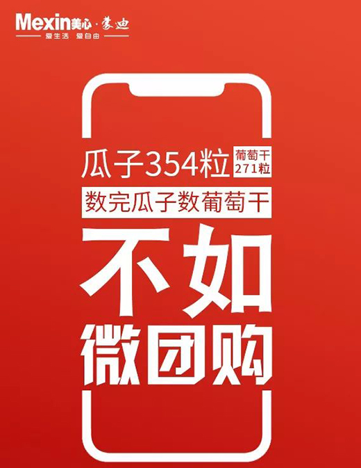 鉅惠來襲|美心蒙迪木門，不出門裝新家！