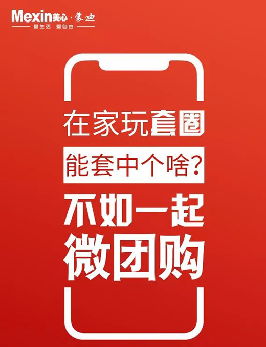 鉅惠來襲|美心蒙迪木門，不出門裝新家！