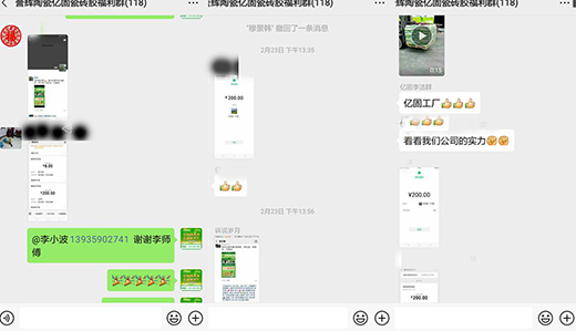 暖春戰(zhàn)役 億固瓷磚膠線上工匠活動火熱進行中
