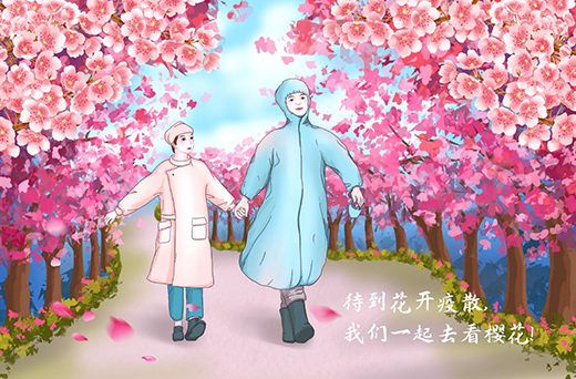 索菲亞指紋鎖為武漢加油：櫻花櫻花，我想守護(hù)你