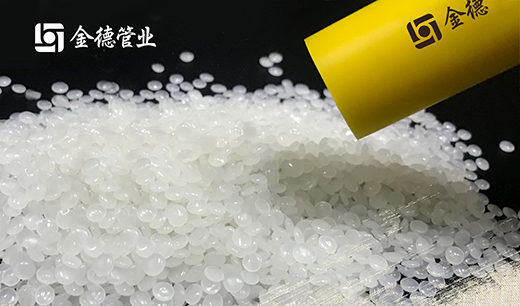 金德管業布局健康家居產業 納米抗菌管刷新健康生活