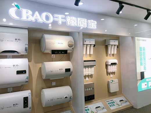 致全體千禧廚寶家人的公開信