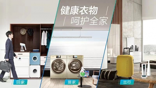 健康需求爆發，海爾智家、美的、格力都在干啥?