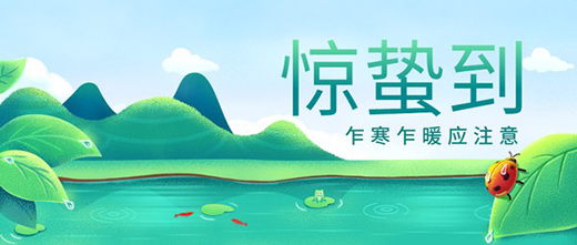 太陽雨空氣能：大容量低能耗 無懼乍寒乍暖驚蟄天