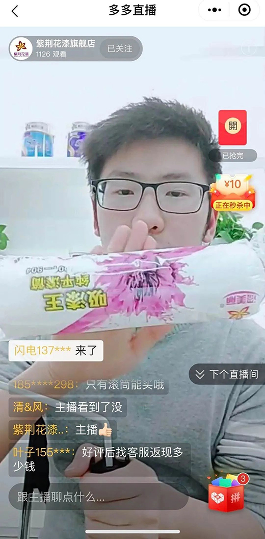 疫情下的危與機，涂料品牌該如何破局?