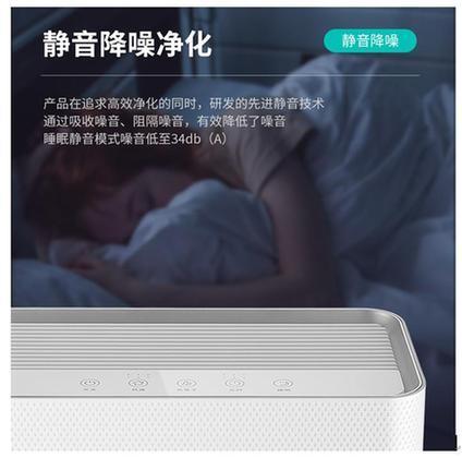 強勁凈化抗菌率99.9%，澳柯瑪空氣凈化器熱賣