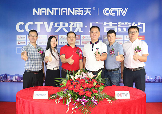 南天涂料借力央視 開啟品牌升級新征程