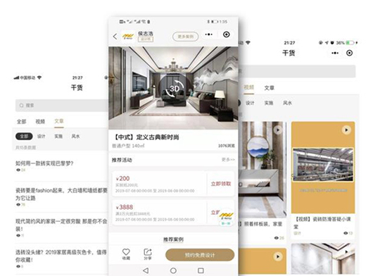 歐神諾陶瓷2020智慧門(mén)店線上財(cái)富峰會(huì)，10萬(wàn)開(kāi)品牌瓷磚門(mén)店!