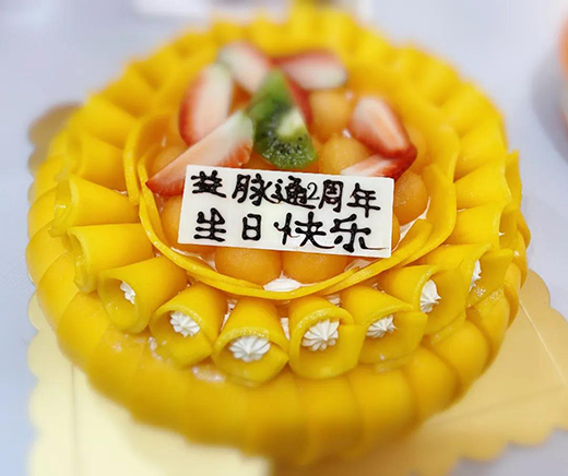 “一心一益，為愛前行”祝賀益脈通品牌成立2周年