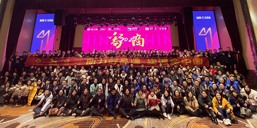 “一心一益，為愛前行”祝賀益脈通品牌成立2周年