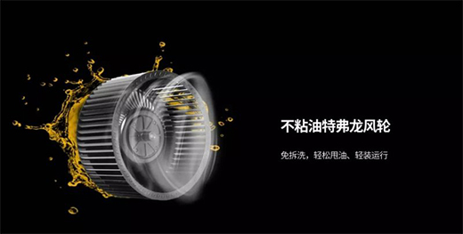 歐意煙機：讓廚房再無發“煙”權