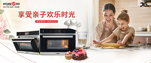銀田廚電：疫情過后，一定要好好愛家
