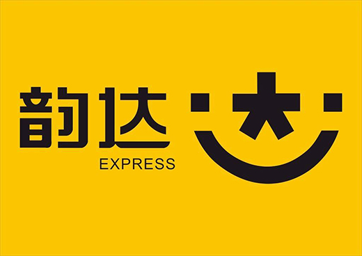 阿里要收購韻達至少10%股份?韻達應聲漲停，阿里這樣回應