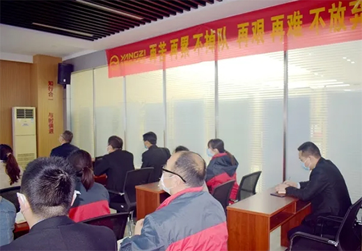 揚子健康電熱水器開展全員商務禮儀培訓!