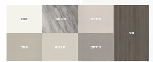 勞卡全屋定制:摩登石代 解密大自然語言美感