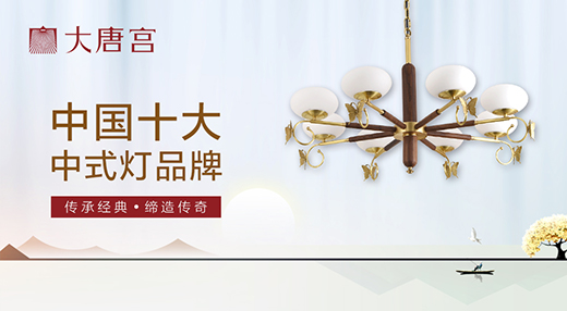 根植中華文化，大唐宮燈飾演繹古韻情懷