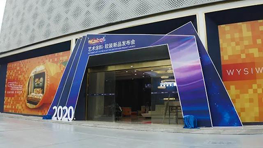 卡百利開啟第二增長曲線，2020線上新品發布會圓滿結束!