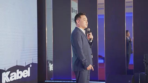 卡百利開啟第二增長曲線，2020線上新品發布會圓滿結束!