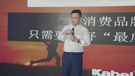 卡百利開啟第二增長曲線，2020線上新品發布會圓滿結束!