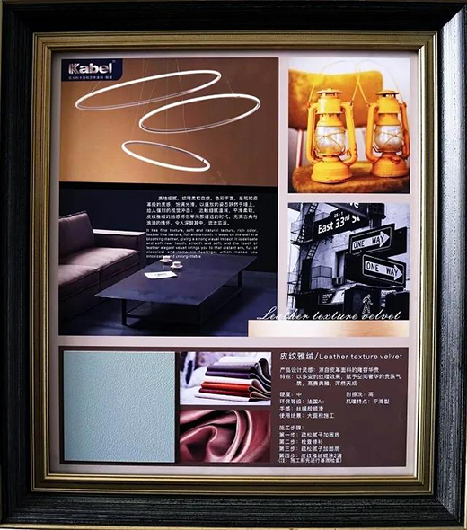 卡百利開啟第二增長曲線，2020線上新品發布會圓滿結束!