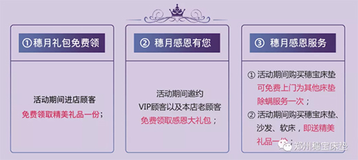 經典穗寶 穗月有你