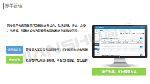 簡舒NB-IOT智能鎖：一把不需要網關的物聯網智能鎖