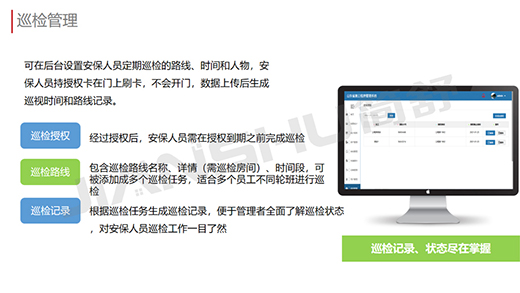 簡舒NB-IOT智能鎖：一把不需要網關的物聯網智能鎖
