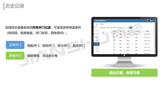 簡舒NB-IOT智能鎖：一把不需要網關的物聯網智能鎖