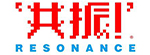 共振設計