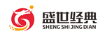 盛世經典