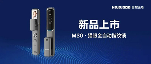 ʼҽM30؈ȫԄָyi