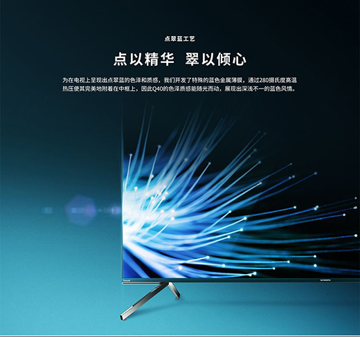 “智慧屏”新戰事：電視機市場跨界加速