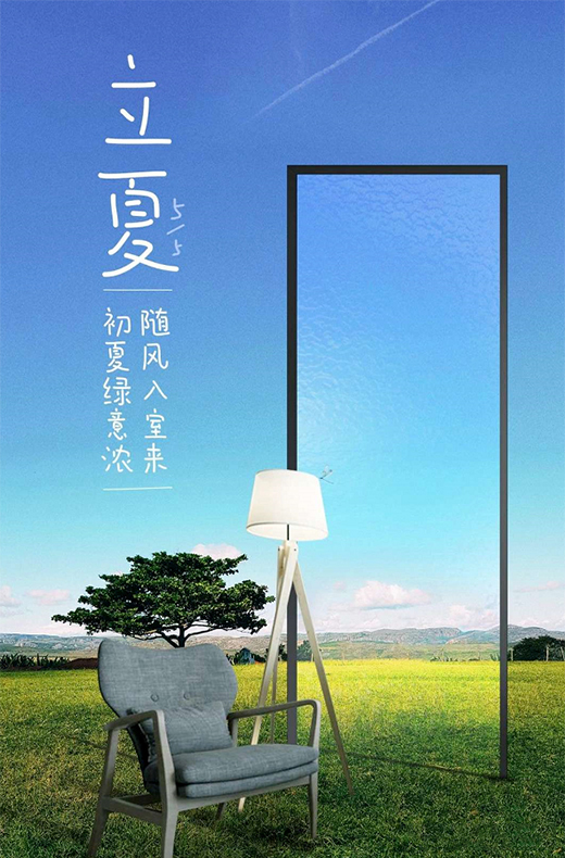 億佳門業:與春揮手,與夏相守