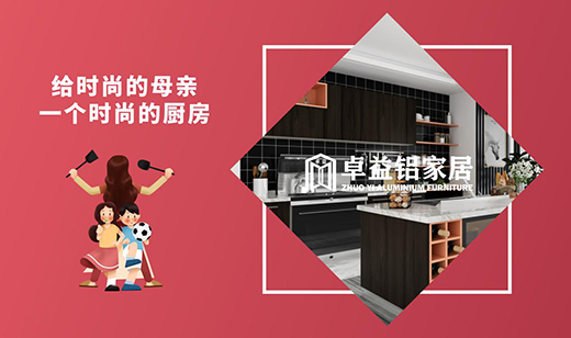 卓益家居：大愛無聲，大美由心，致敬每一位偉大的母親