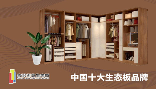 吉鴻創意生態板：親愛的媽媽，感謝您的愛