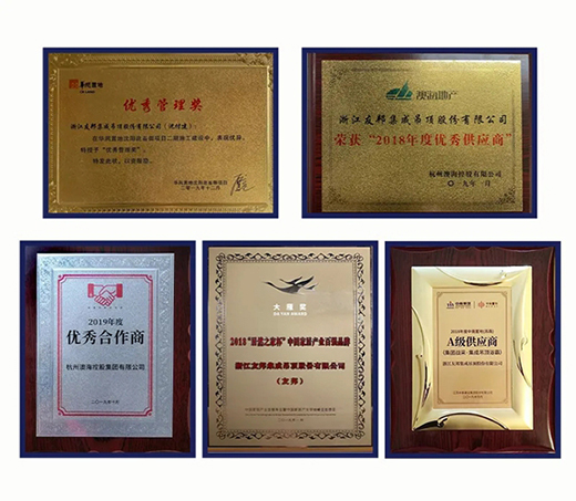 友邦集成吊頂連續(xù)兩年榮膺恒大集團(tuán)優(yōu)秀供應(yīng)商