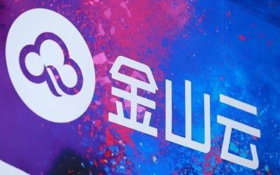雷軍系又一企業IPO，中國云廠商“逆風”上市