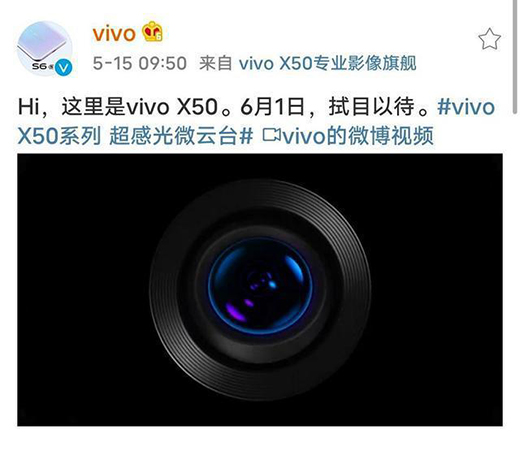 對手持云臺說不!vivo X50攝像頭內置微云臺，功能太實用太強大