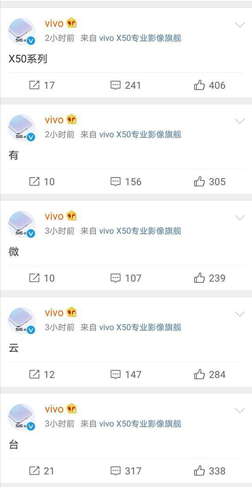 對手持云臺說不!vivo X50攝像頭內置微云臺，功能太實用太強大