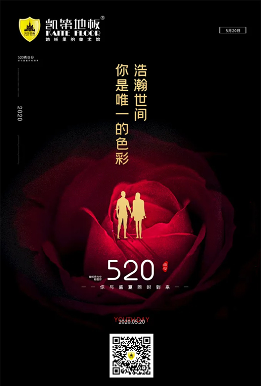 Pڵذ壺520۵ゃ!
